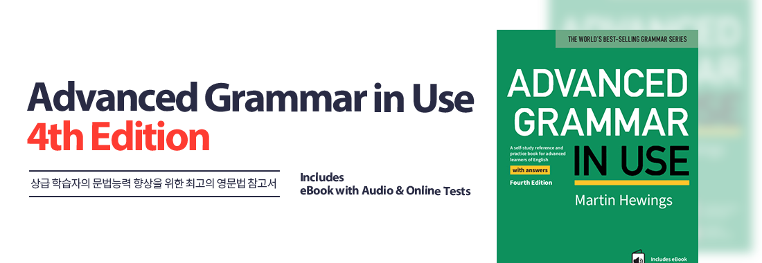 Advanced Grammar in use 4/e